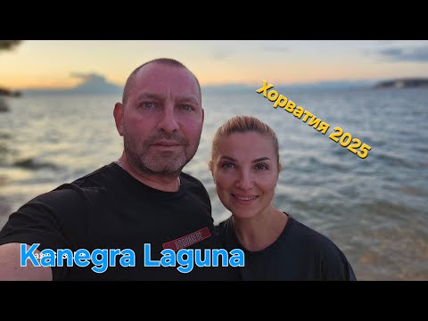Видео: Хорватия Июль 2025 / Kanegra Laguna Camping  / 4К Видео 