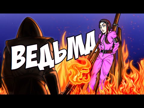 Видео: Я ПРАВДА НЕ ВЕДЬМА | DayZ Stalker RP