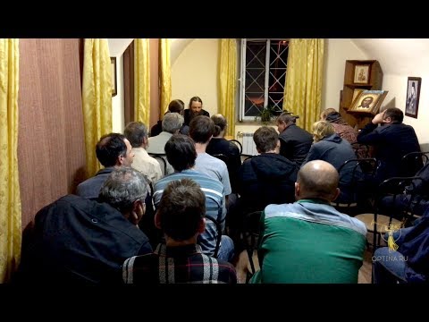 Видео: Иеромонах Нил (Парнас) Беседы в доме паломника. ДАЛЕЕ О СПАСЕНИИ (21.09.2018)