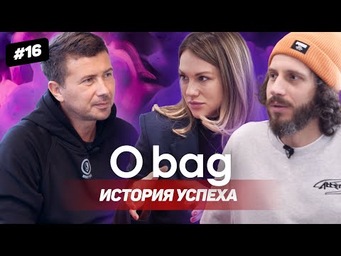 Видео: O bag: секрет успеха культовых сумок