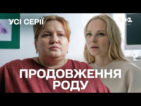 Видео: Зворушує до сліз! Серіал, який став народним улюбленцем. Найкраща драма року. Всі серії разом