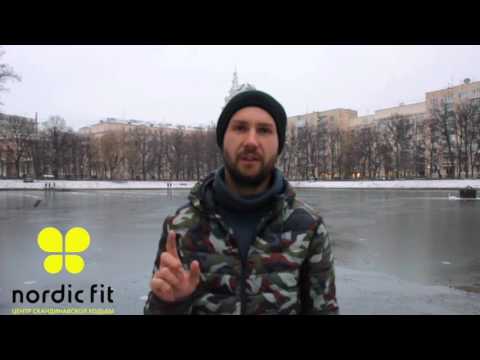 Видео: II часть. Скандинавская ходьба минус 55 кг за 1 год