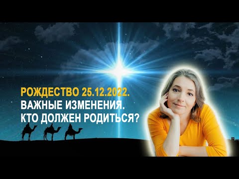 Видео: Обязательно примите к сведению и посмотрите насколько изменится ваша жизнь