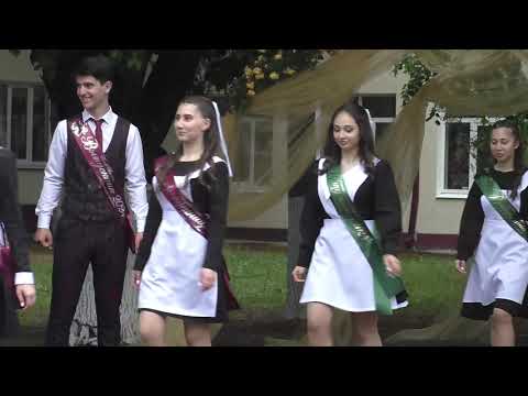 Видео: Последний звонок 2024 года!