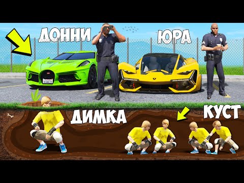 Видео: БИТВА ВОРОВ ПРОТИВ КОПОВ В ГТА 5 ОНЛАЙН! СТАЛ КРОТОМ УГНАЛ ВСЕ ЧИТ ТАЧКИ!