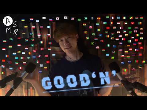 Видео: Звуки рта и триггерные слова ASMR на разных языках🌎