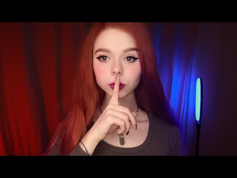 Видео: АСМР ⚡ делай ВСЁ, ЧТО Я СКАЖУ | ролевая игра похищение
