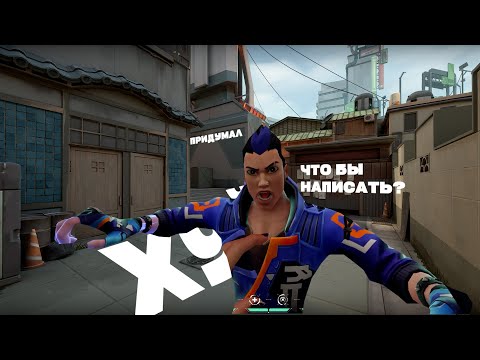 Видео: Не придумал (помогите в комментах)