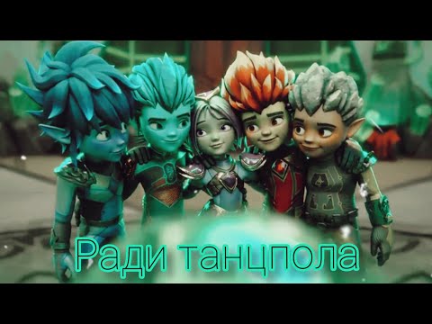 Видео: Клип гормити-ради танцпола