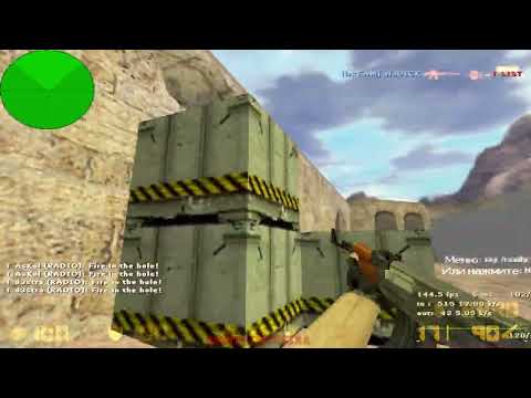 Видео: Финалы 5х5 Dust2  Уральский Паблик  ( Первая игра в финале - BO3 )