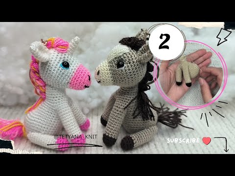 Видео: Амигуруми Лошадка-Брелок: Пошаговый МК | Часть 2: Вяжем туловище и ввязываем ножки