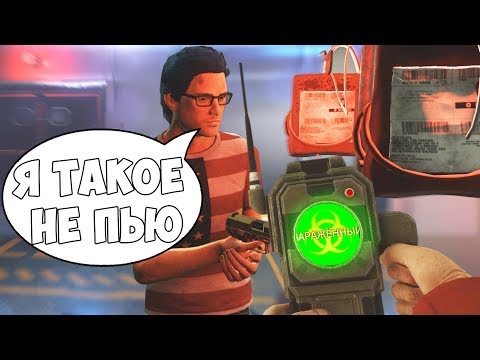 Видео: МОНСТР ОБМАНУЛ СКАНЕР В ДЕСИТ! ВЫЖИВАНИЕ В DECEIT!!! (ДЕСИТ)