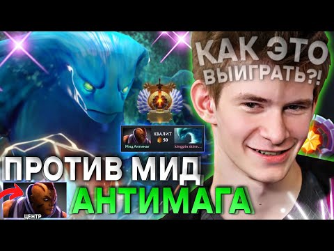 Видео: ДЖАМСАЙД ПОПАЛСЯ ПРОТИВ МИДОВОГО АНТИМАГА! / МОРФЛИНГ ЧЕРЕЗ ПОЕДАНИЕ СУПА! / ЛУЧШЕЕ С JAMSIDE DOTA 2