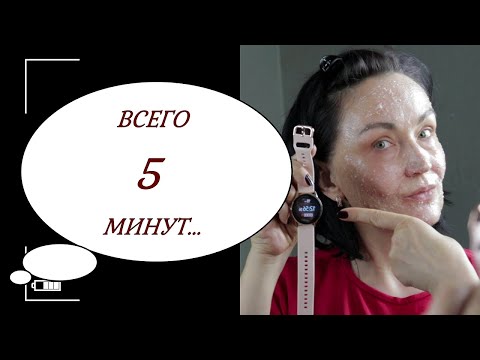 Видео: Маска, СПОСОБНАЯ РЕШИТЬ ВСЕ ПРОБЛЕМЫ, или КРАСОТА из АПТЕКИ за 20 рублей...