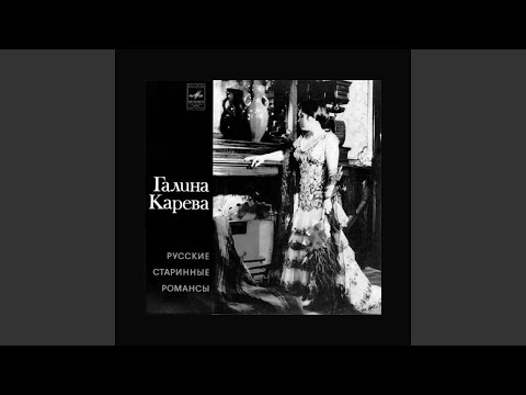 Видео: Я все отдам