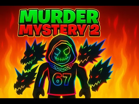 Видео: 🔥Играем MURDER MISTERY 2 вместе с подписчиками!