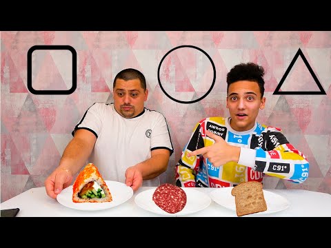 Видео: Треугольная Круглая или Квадратная еда ЧЕЛЛЕНДЖ