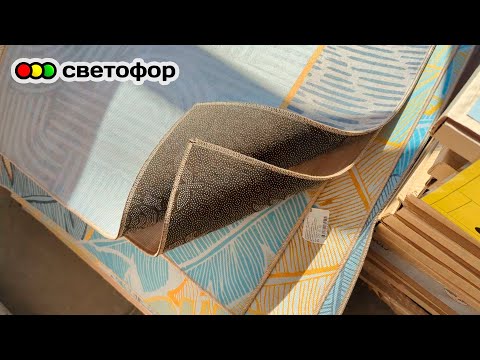 Видео: СВЕТОФОР 🚦 УДИВЛЯЕТ АССОРТИМЕНТОМ. В Фикс Прайс ЭТОГО нет
