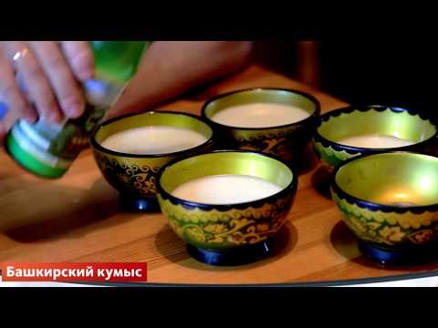 Видео: 100 лет Башкортостану. Мияки Клип 2019г.