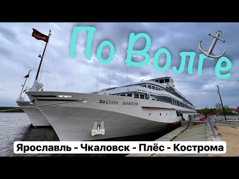 Видео: Зосима Шашков плывет по Волге