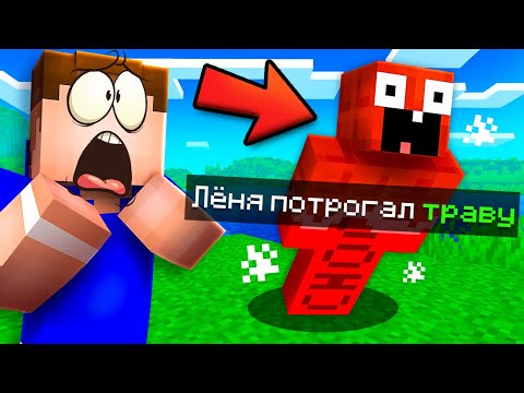 Видео: ⛔ Майнкрафт, НО ТЫ НЕ МОЖЕШЬ КАСАТЬСЯ ЗЕЛЁНОГО ЦВЕТА! Minecraft