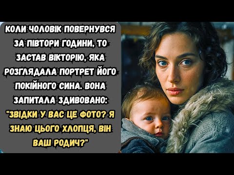 Видео: Живий покійник: хто насправді спочиває в могилі сина?
