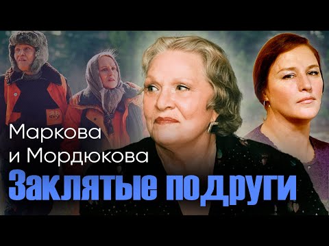 Видео: Римма Маркова и Нонна Мордюкова. "Мы с одного конского завода"