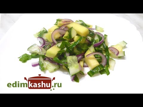 Видео: Самые простые Салаты с Манго// Три рецепта