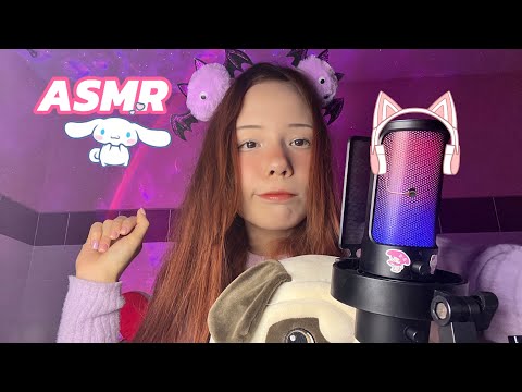 Видео: АСМР болталка и немного эффекта наушников / fishbowl effect 💕💕💕💕💕