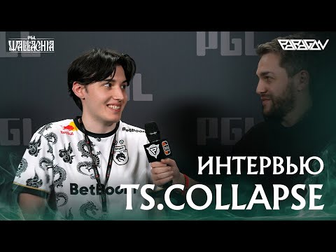 Видео: TSpirit.Collapse: «ЧТО-ТО у меня там СЖАЛОСЬ на секунду...» – интервью на PGL Wallachia Season 1