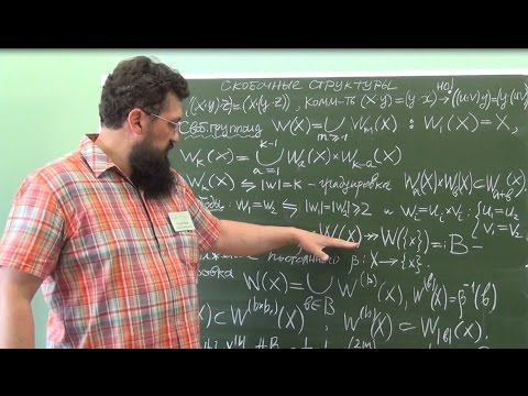 Видео: О скобочных структурах