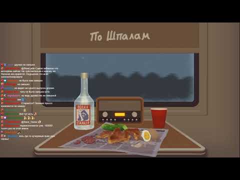 Видео: Сидим пердим с Хованом