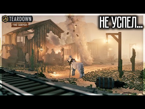 Видео: УКРАСТЬ ВЗРЫВЧАТКУ ЗА 60 СЕКУНД! ЭТО РЕАЛЬНО? TEARDOWN