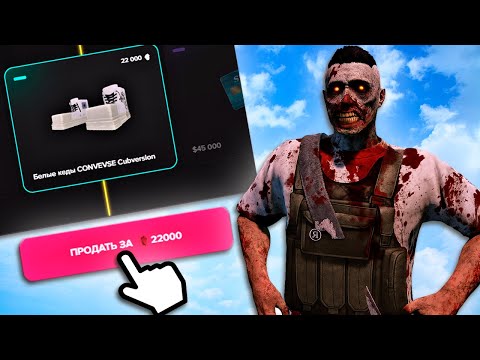 Видео: Открываю Хэллоуин Кейсы Majestic RP 2025 🎃 - Что Выпало?