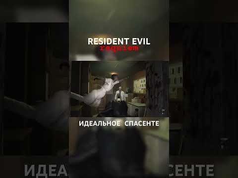 Видео: Resident evil 9 requiem уже на канале! #residentevil9 #requiem #прохождение #хоррор #игрынарусском