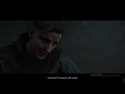 Видео: Kingdom Come  Deliverance II: НАМ ПОМОГАЮТ, МЫ ПОМОГАЕМ №2