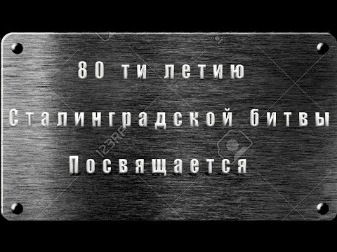 Видео: Студия Гармония МБОУ-145 Самара-ВЕРНИТЕ ПАМЯТЬ (для конкурса)