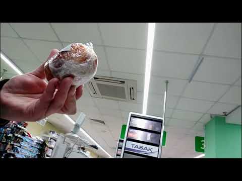 Видео: Как Вас травят в Алми
