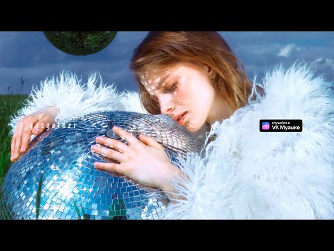 Видео: Минаева - Тот самый день