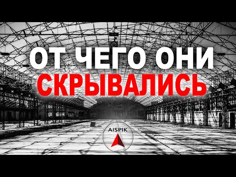 Видео: Вот какие СТЕКЛЯННЫЕ крыши накрывали ГОРОДА ещё 200 лет назад!
