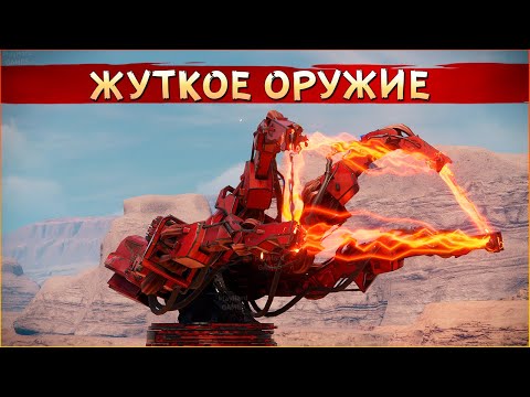 Видео: Оно стреляет ПРИЗРАКАМИ!• Crossout • Морта