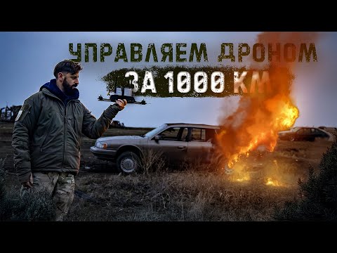 Видео: Можно ли поразить машину fpv-дроном за 1000км? Lincoln против искусственного интеллекта.