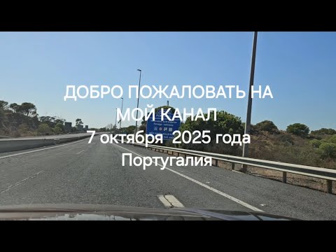 Видео: Отпуск в октябре. Румтур #семейныйвлог #обзор #нашибудни #отпуск #отдых #отдыхаем #красивыеместа 