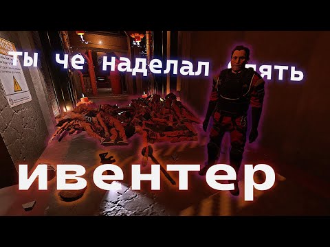 Видео: SCP:SL — Ивент-сервера ужасны, и вот почему