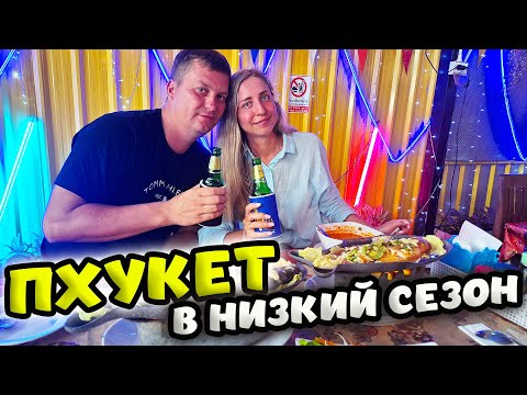 Видео: УЛЕТАЕМ В БАНГКОК С ПХУКЕТА 🌴ОТЕЛЬ В БАНГКОКЕ Pongsakorn Boutique Resort 👌 ПОКУПКИ ДОМОЙ 🥭