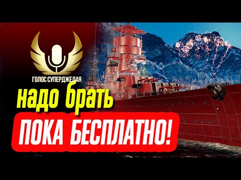 Видео: ЛАЗО МИР КОРАБЛЕЙ ОБЗОР 💥 КОРАБЛЬ С ПОЧТИ ЧИТЕРСКОЙ ФИЧЕЙ: БЕЗНАКАЗАННО ВЫЖИГАЕТ СОПЕРНИКОВ!