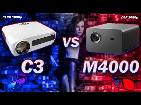 Видео: 1LCD за 200$ лучше DLP за 1000$! WZATCO C3 vs Changhong M4000!