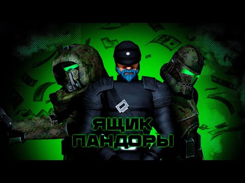 Видео: МИНИ ИВЕНТ ЗА 5К НА ШОУ "ЯЩИК ПАНДОРЫ"!!! ► Garry's Mod - Star Wars