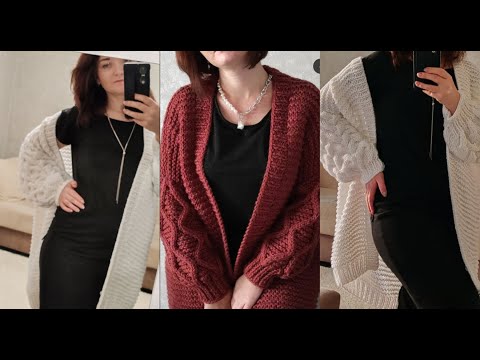 Видео: Кардиган Раскошный #crochet #кардиган