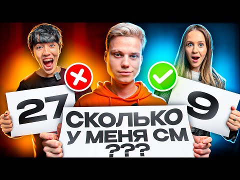 Видео: КТО МЕНЯ ЛУЧШЕ ЗНАЕТ!? ДЕВУШКА или ЛУЧШИЙ ДРУГ!